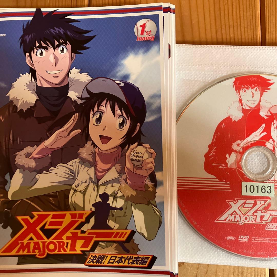 Liccaメジャー MAJOR DVD アニメ 全54巻