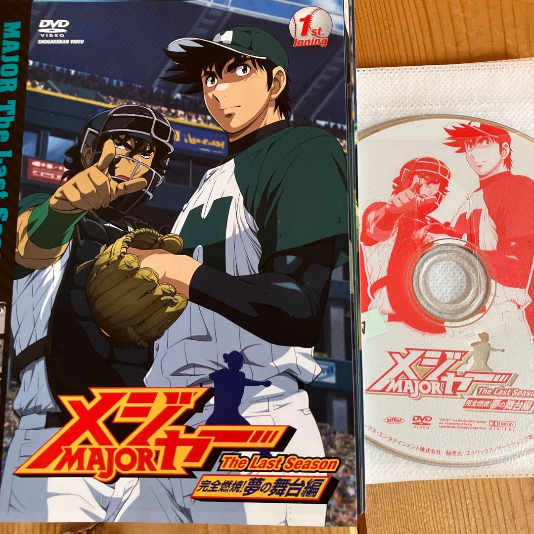 Liccaメジャー MAJOR DVD アニメ 全54巻