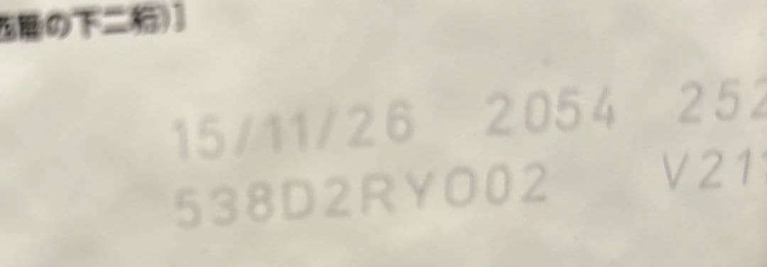 26.11ロイヤルカナン スキンケア 小型犬 3kg
