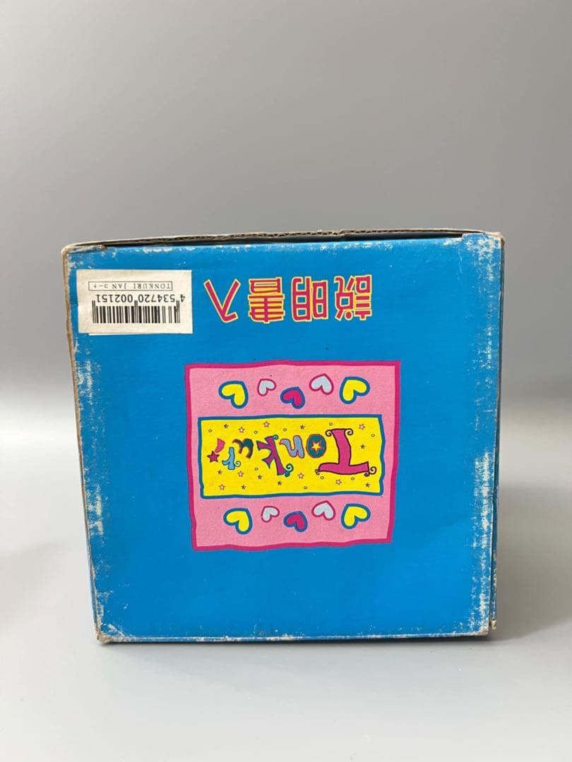 トンクリ☆パパラ2☆ブラウン