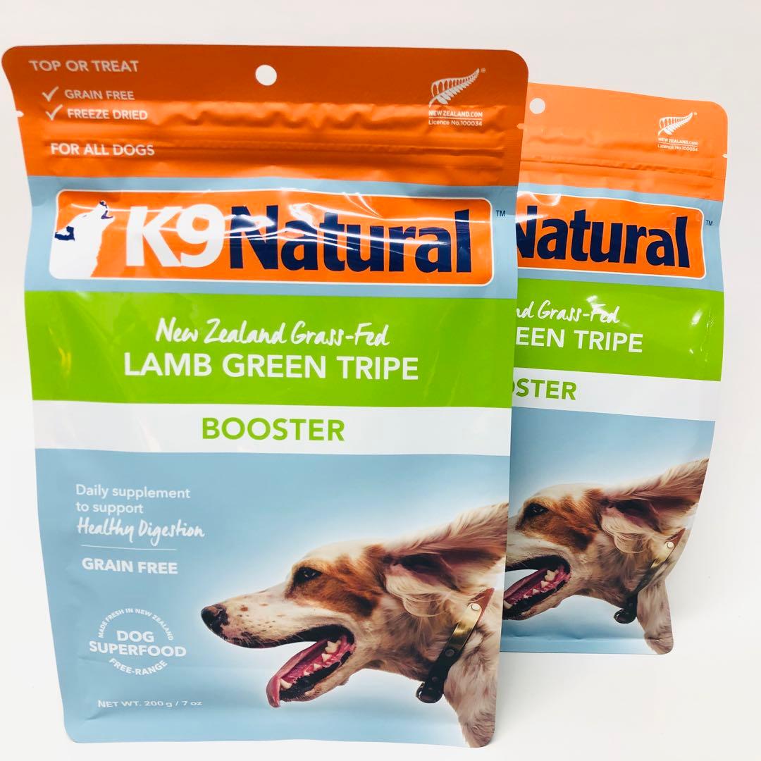 2点セット　k9natural K9ナチュラル　ラム　ビーフグリーントライプ