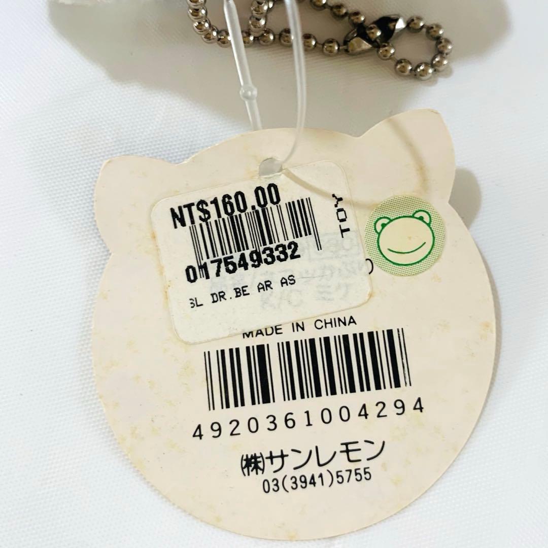 レトロ　ネコっかぶり　サンレモン　タグ付き　希少 猫　帽子　POP'N'KIDS