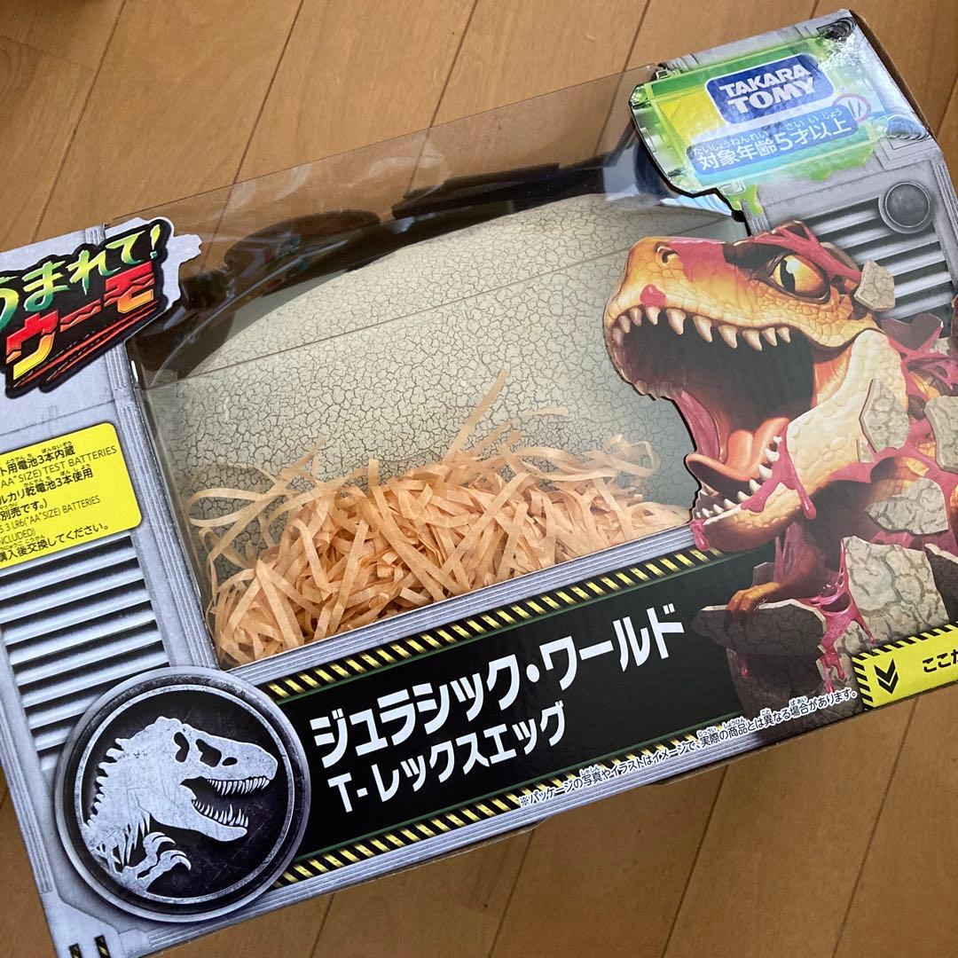 【おまけ付き】うまれて! ウーモ ジュラシック・ワールド T-レックスエッグ
