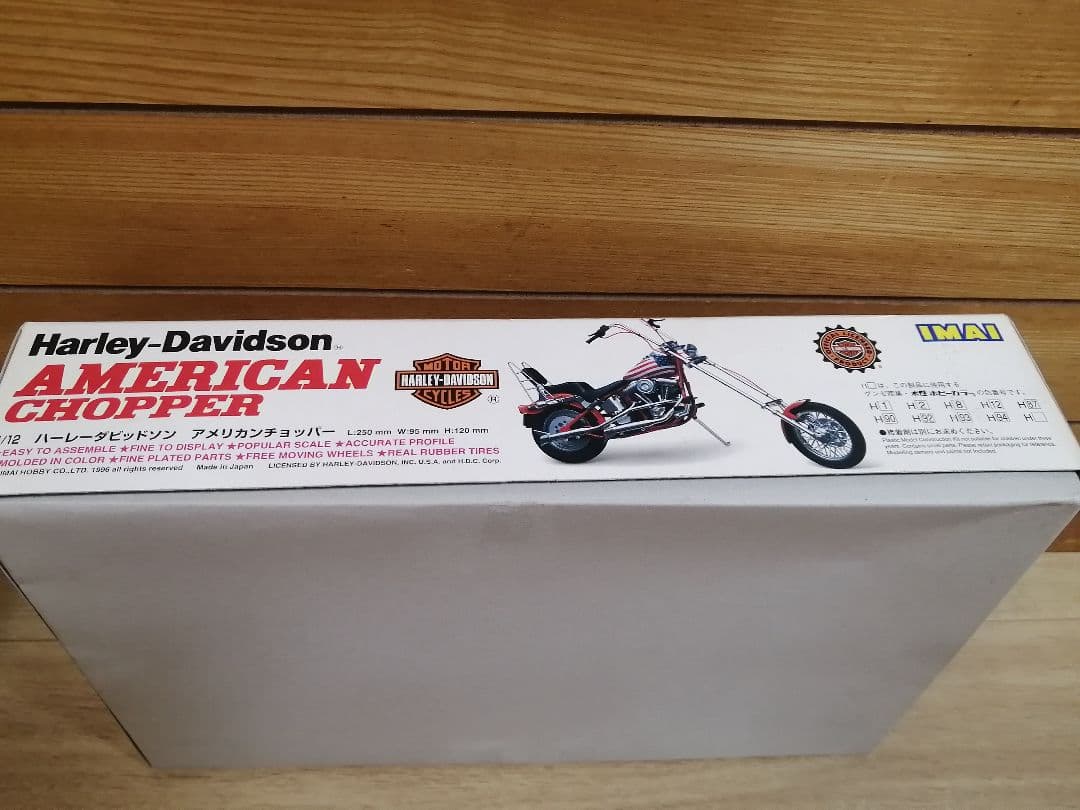 イマイ　1/12 AMERICAN CHOPPER ハーレーダビッドソン