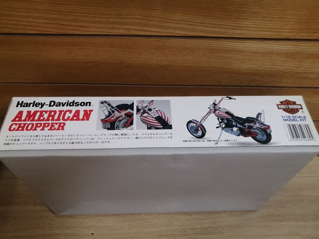 イマイ　1/12 AMERICAN CHOPPER ハーレーダビッドソン
