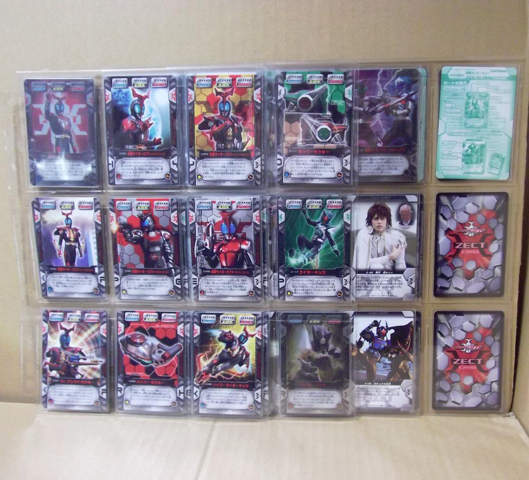 バンダイ カードダス 仮面ライダーカブト ZECT CARD 3 全種 最終値下