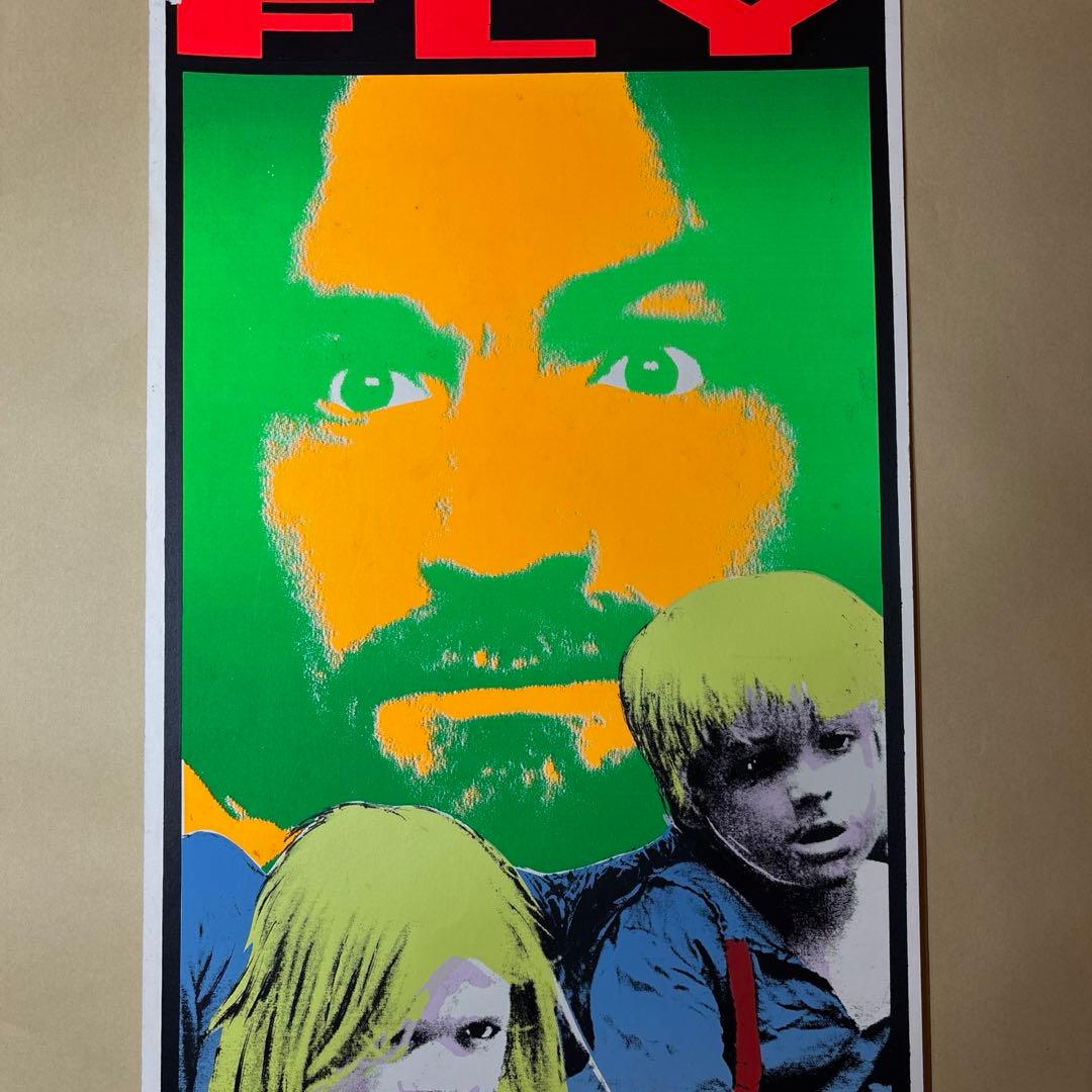 KOZIK JESUS CHRIST SUPER FLYシルクスクリーンポスター