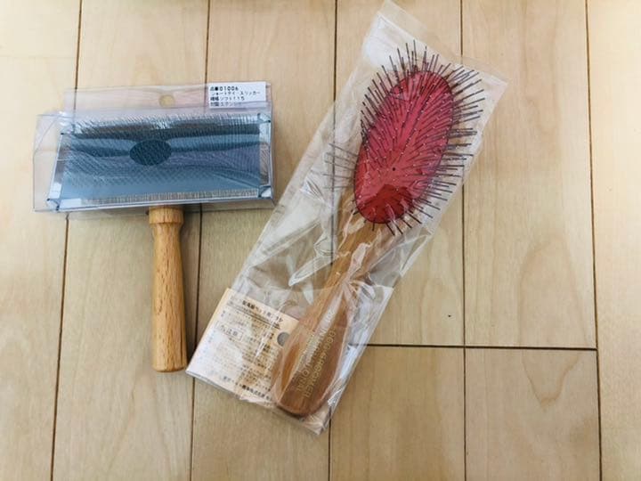 トリミングプロフェッショナル講座セット