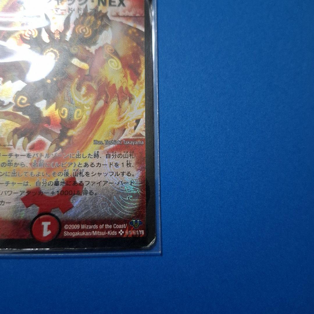 ボルシャックnex　シークレット　初期　おまけ付き