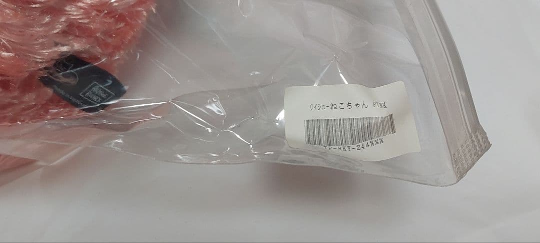 米津玄師　リイシューねこちゃん 3匹セット