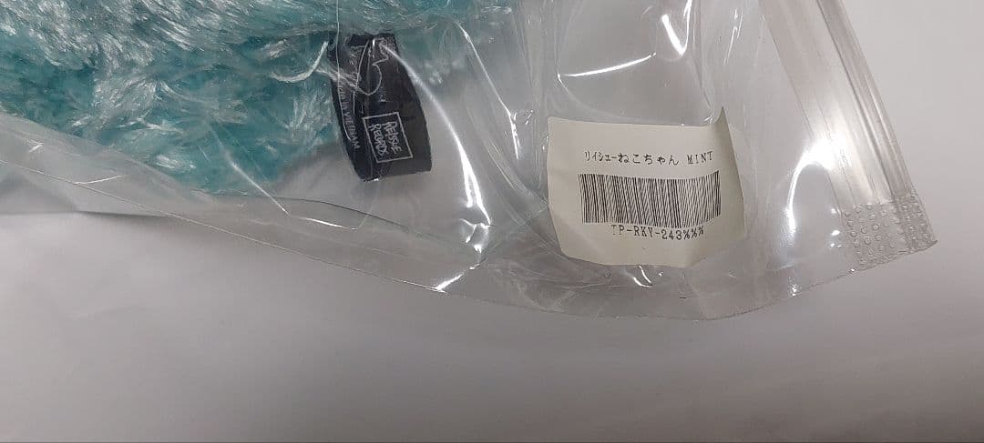 米津玄師　リイシューねこちゃん 3匹セット