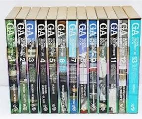 GA GLOBAL ARCHITECTURE BOOK　全13巻セット