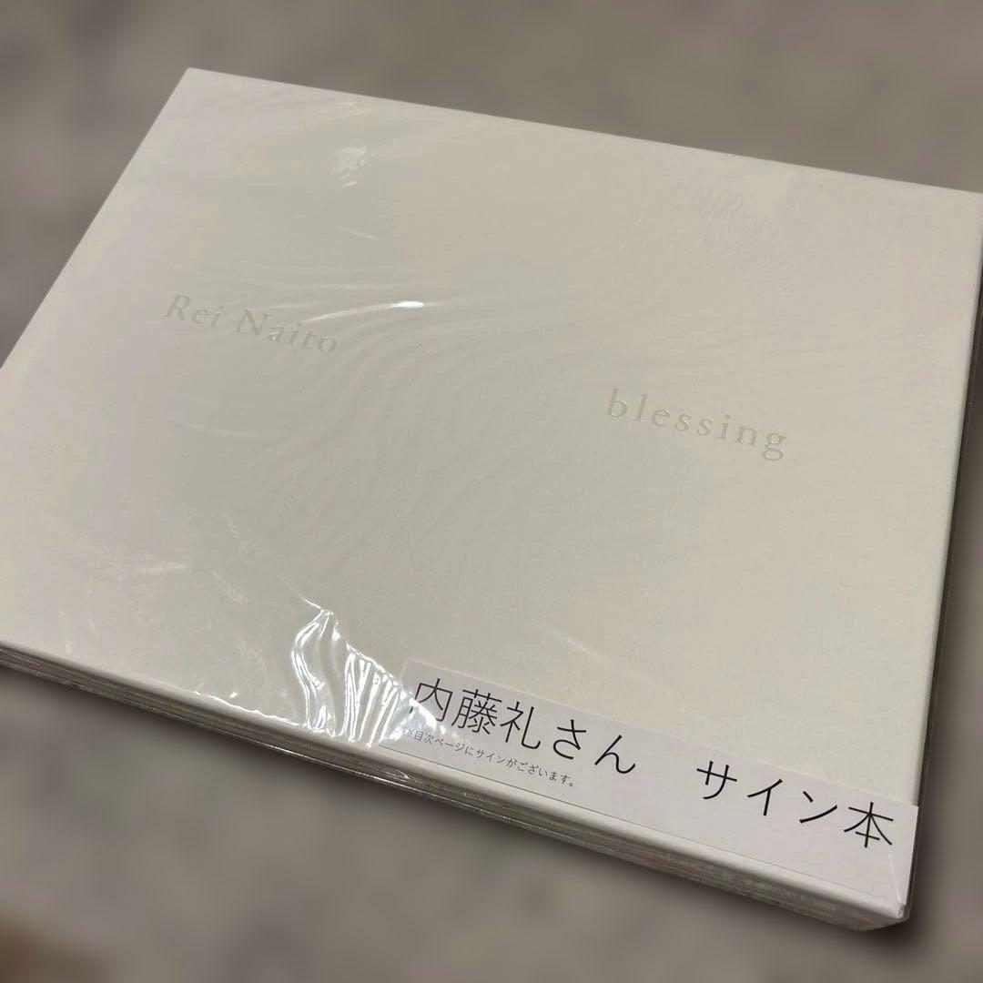 内藤礼 祝福 Rei Naito blessing 1985-2015 サイン本