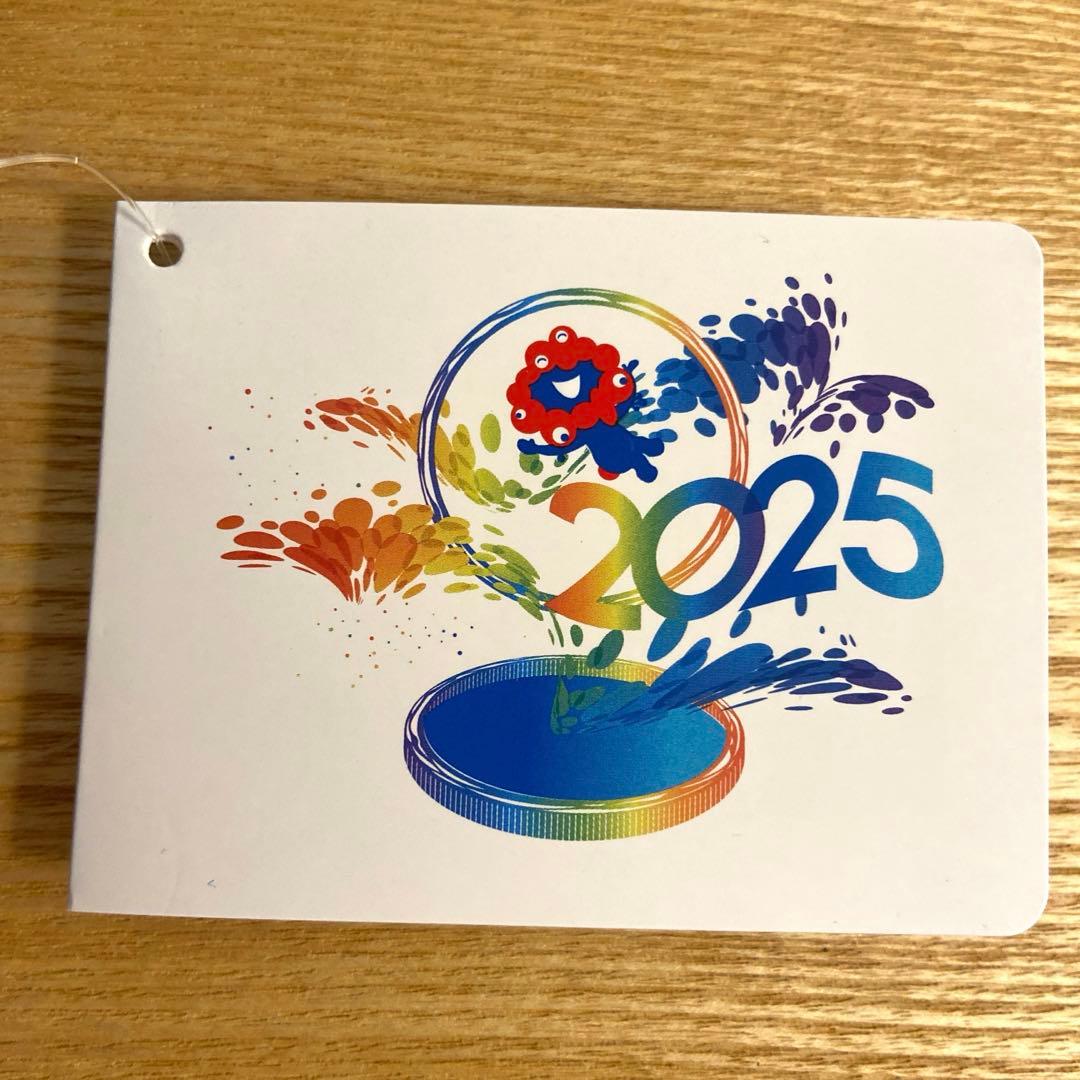 【完売品/お顔厳選】ミャクミャク 這型ぬいぐるみSサイズ　万博【潰さず発送】