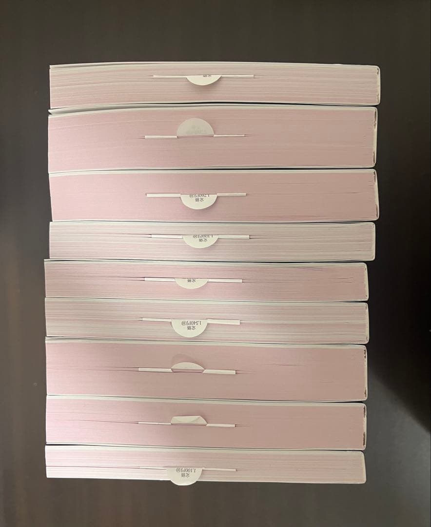 領域別既出問題集　改訂第13版　全巻セット