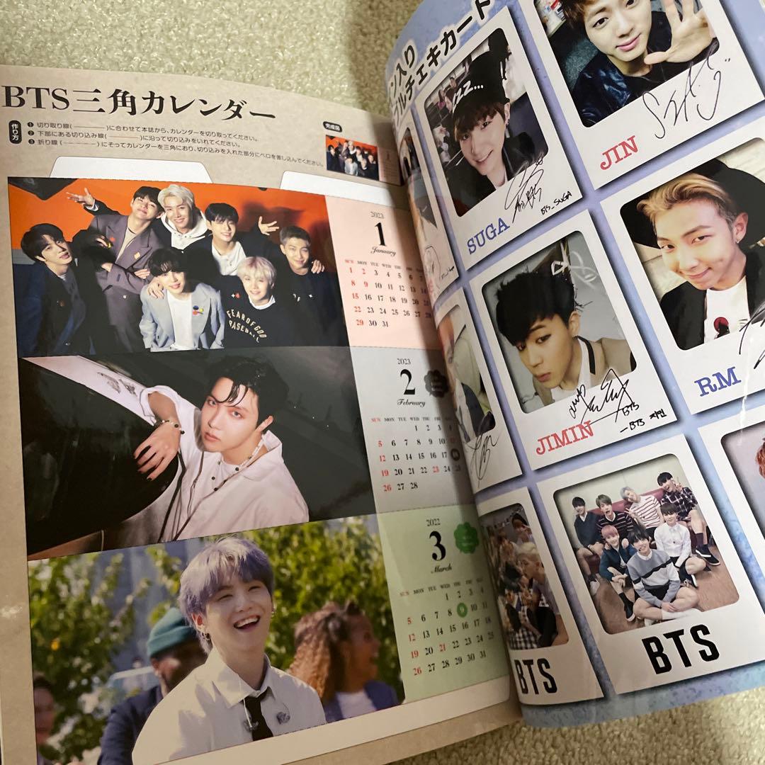 BTS 防弾少年団 雑誌セット