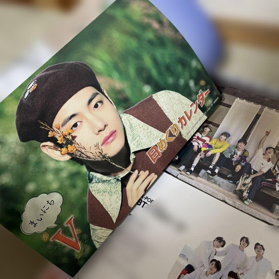 BTS 防弾少年団 雑誌セット