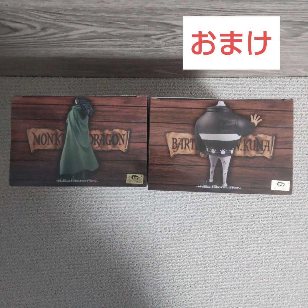【希少】【レア】ワンピース 造形王頂上決戦フィギュア 12体セット＋おまけ2体