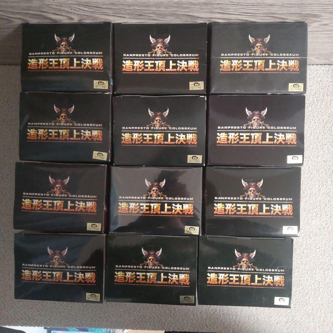 【希少】【レア】ワンピース 造形王頂上決戦フィギュア 12体セット＋おまけ2体
