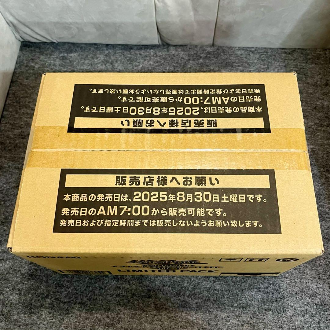 新品未開封 1カートン 遊戯王OCG LIMITED PACK WCS 2025