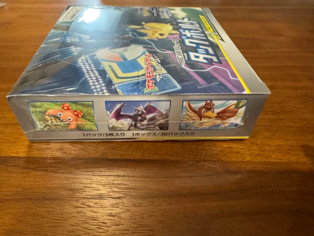 ポケモンカードゲーム タッグボルト 未開封BOX ローダー付き