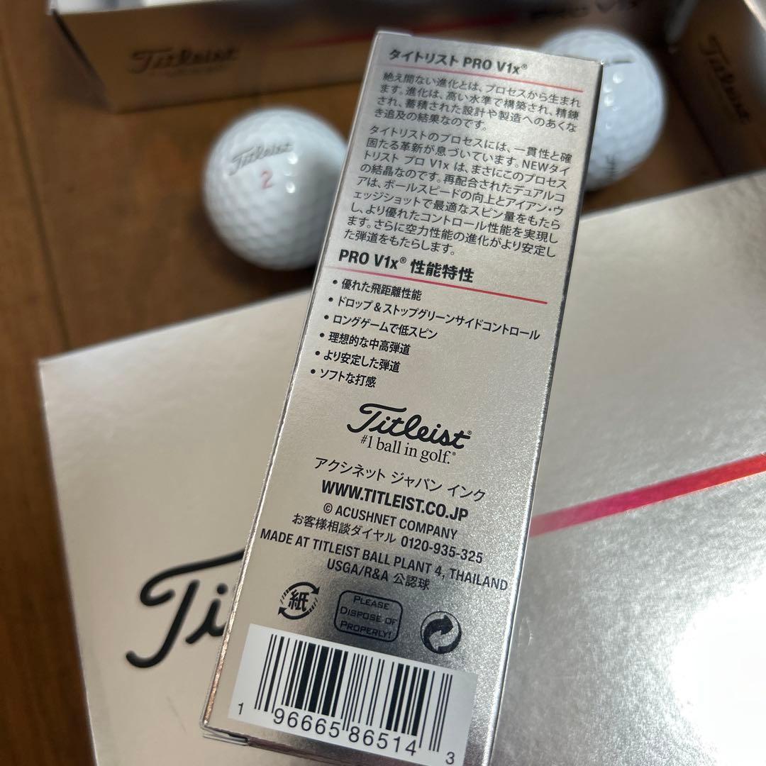 【新品】2025最新モデル　タイトリスト PRO V1x ホワイト 2ダース