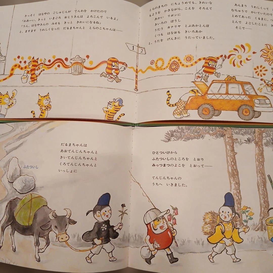 【⭐もー⭐】くもん推薦図書、福音館書店など　絵本まとめ売り38冊