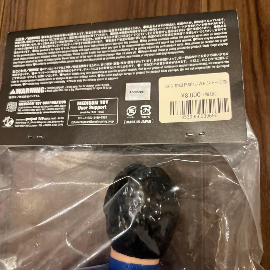前田日明 UWFフィギュア 未開封　メディコムトイ