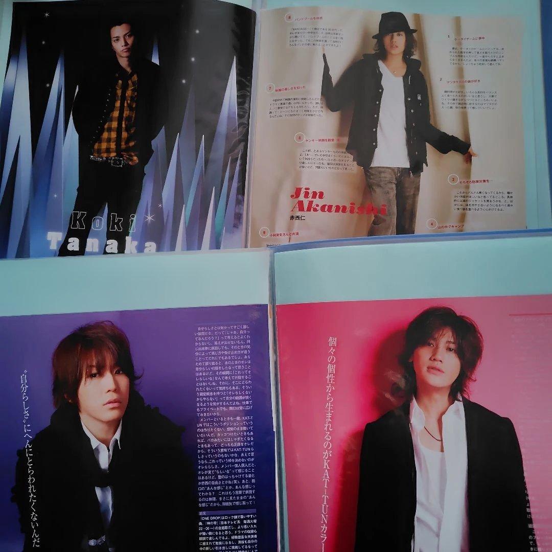 KAT-TUN 切り抜き ２００３年からのPOTATOファイル１２冊