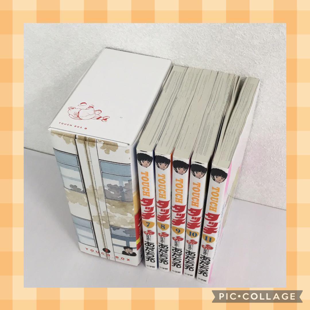 タッチ 完全復刻版BOX １〜４ まとめ売り