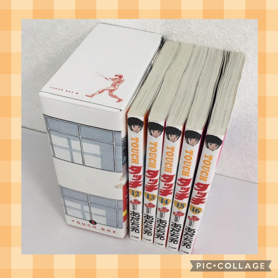 タッチ 完全復刻版BOX １〜４ まとめ売り