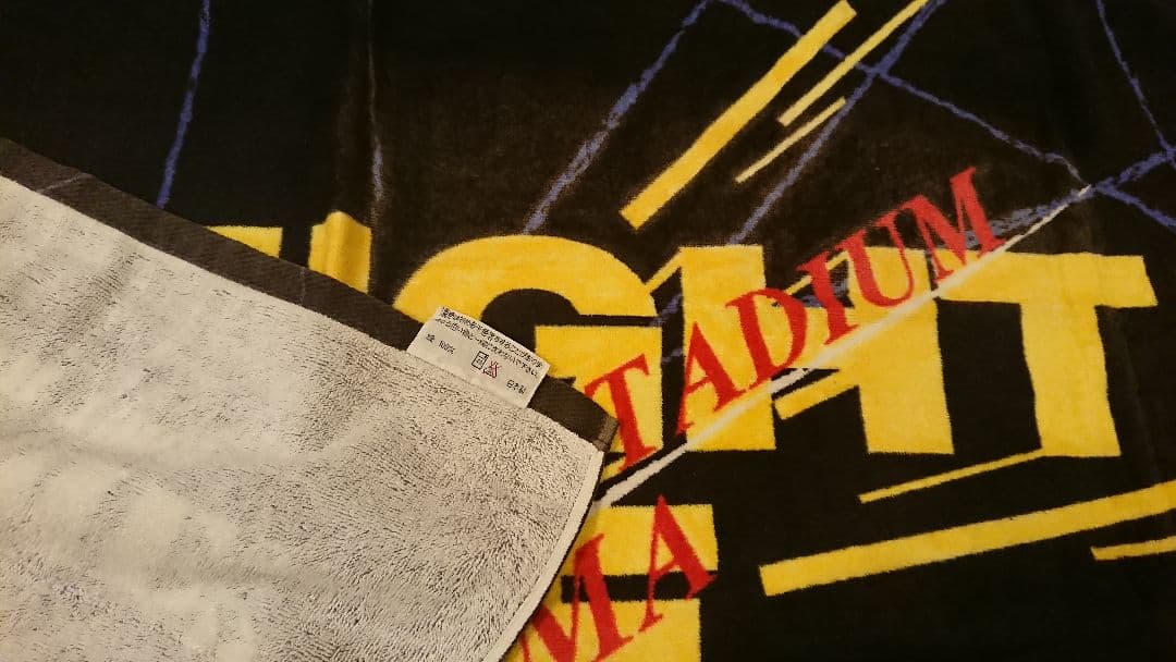 矢沢永吉さん 1999/9/15 横浜国際 限定販売 あり爆SBT