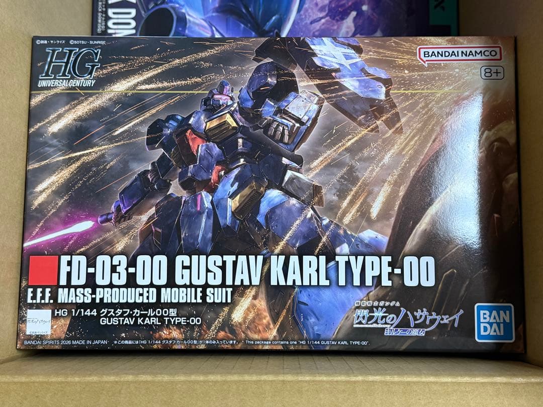 HG シャリア専用リック・ドム(GQ) HG グスタフ・カール００型