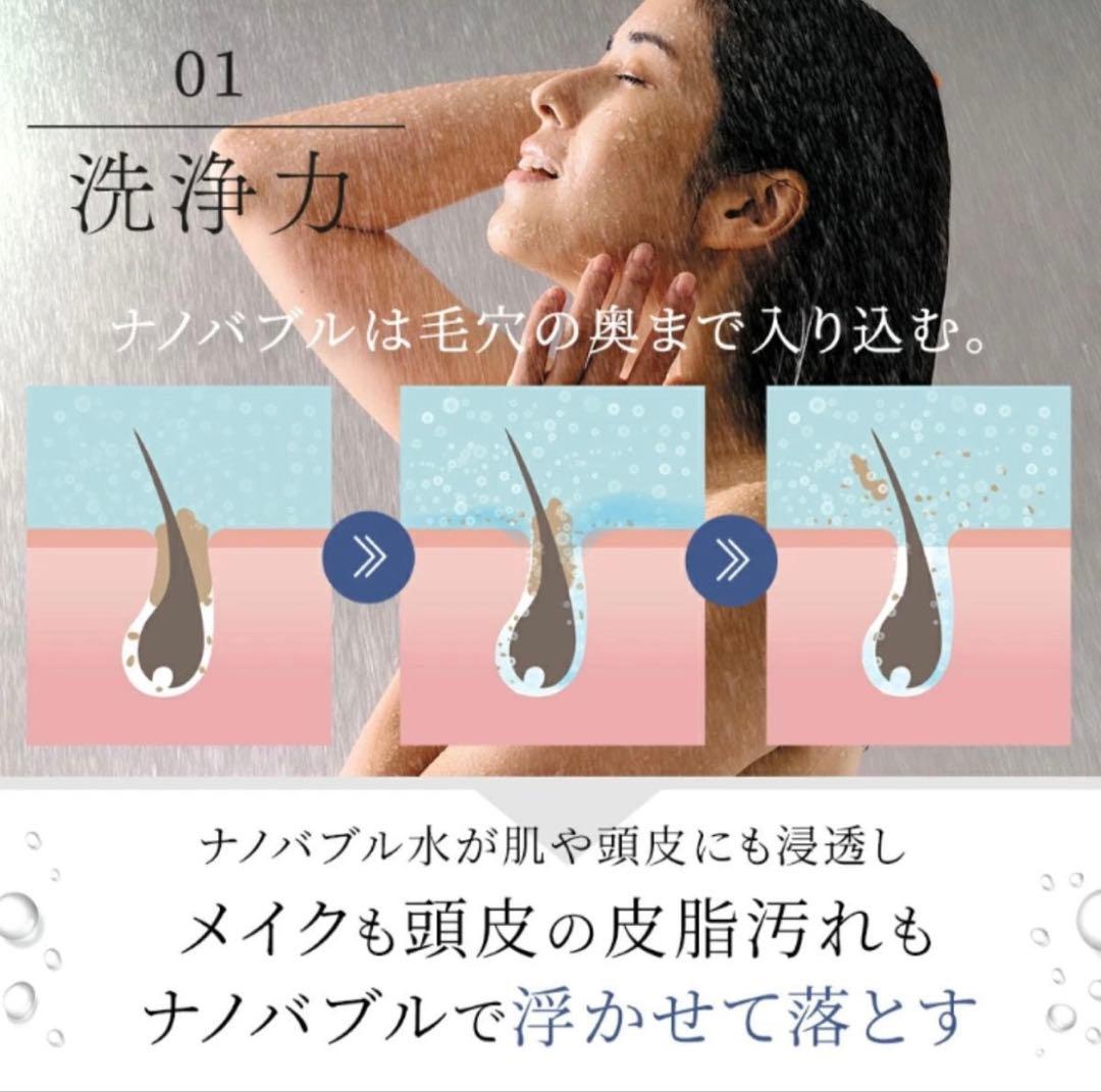 新品　ドクターエア　クリスタルジュエル　スペシャル　エディション　シャワーヘッド