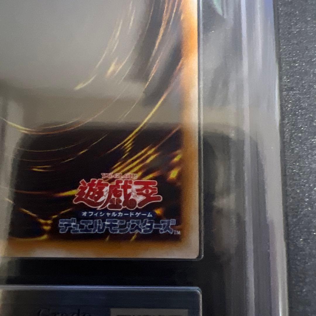 【ARS10】遊戯王　千年竜　初期シク