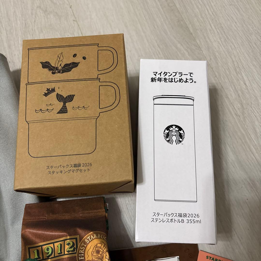 スターバックス　2026 福袋