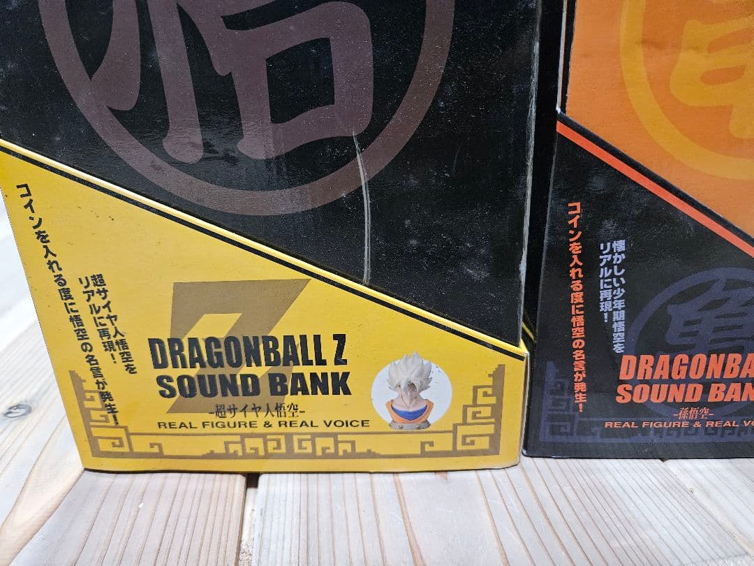 ドラゴンボール サウンドバンク フィギュア　貯金箱