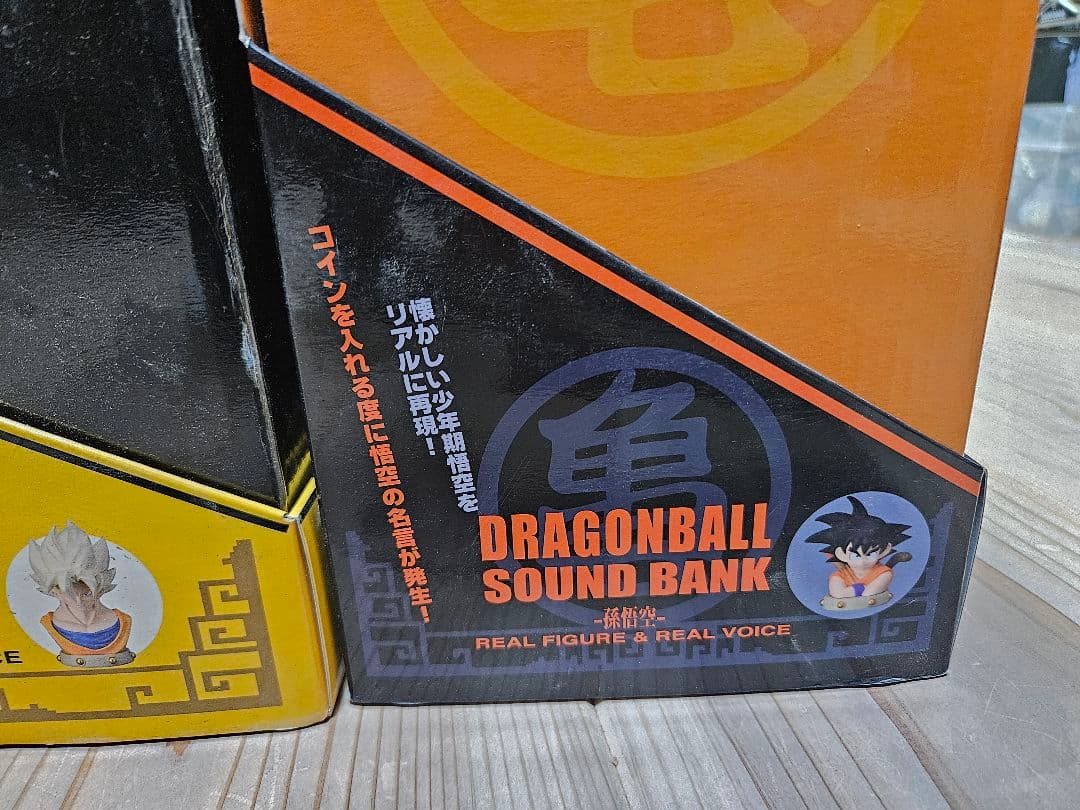 ドラゴンボール サウンドバンク フィギュア　貯金箱