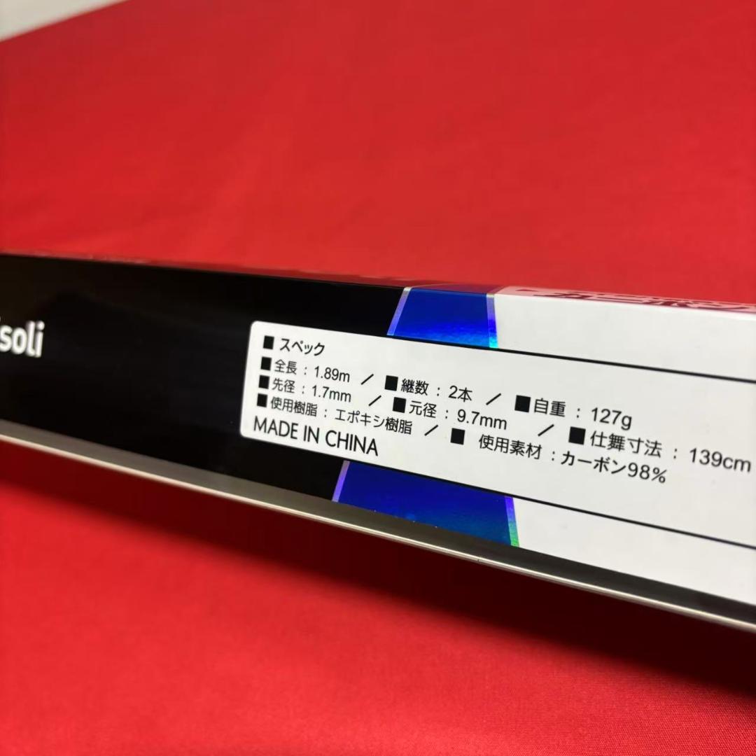 ライトジギングロッド　ジギング　フルソリッド　SP622 M　80〜120g