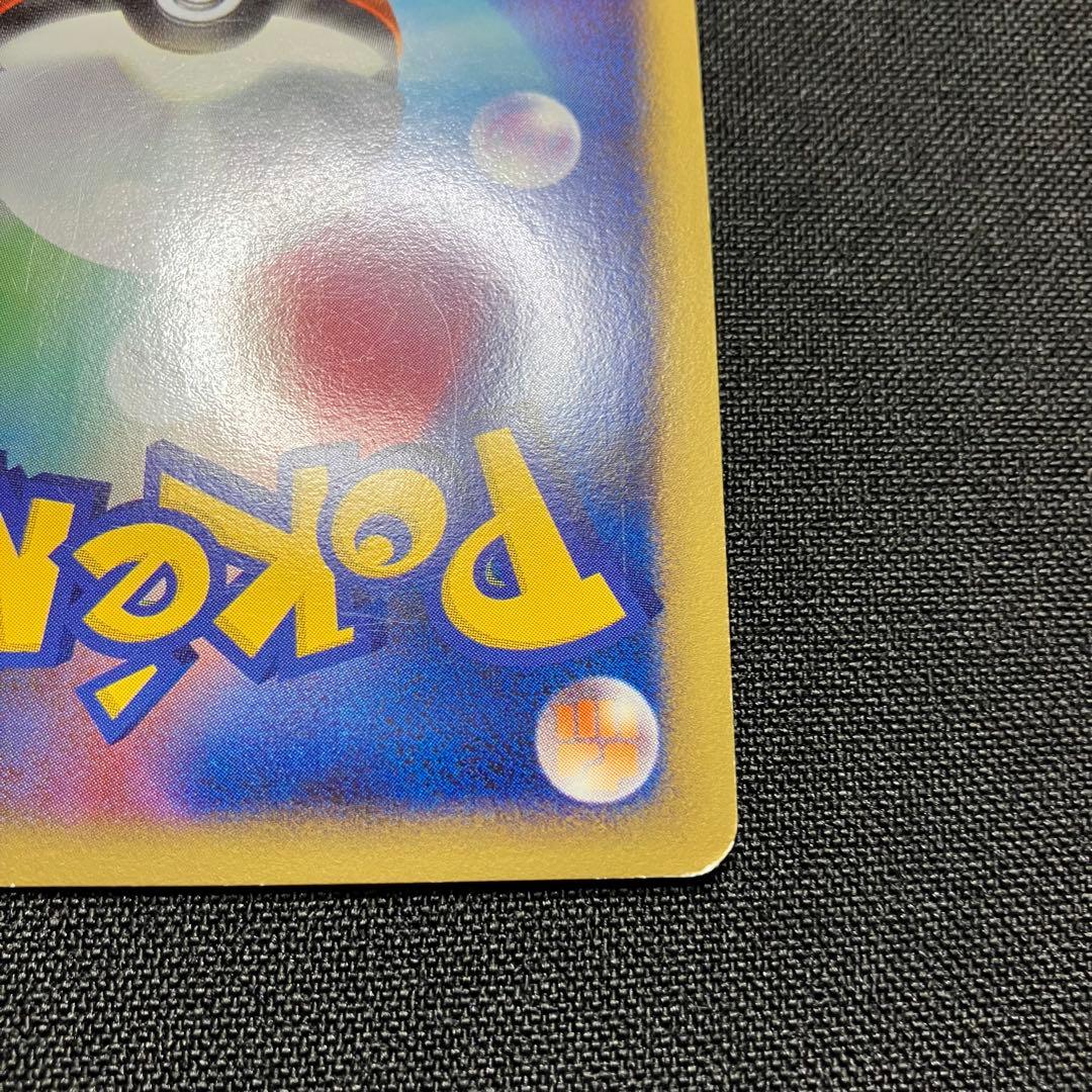 リザードン LV.76 破空の激闘 アンリミ