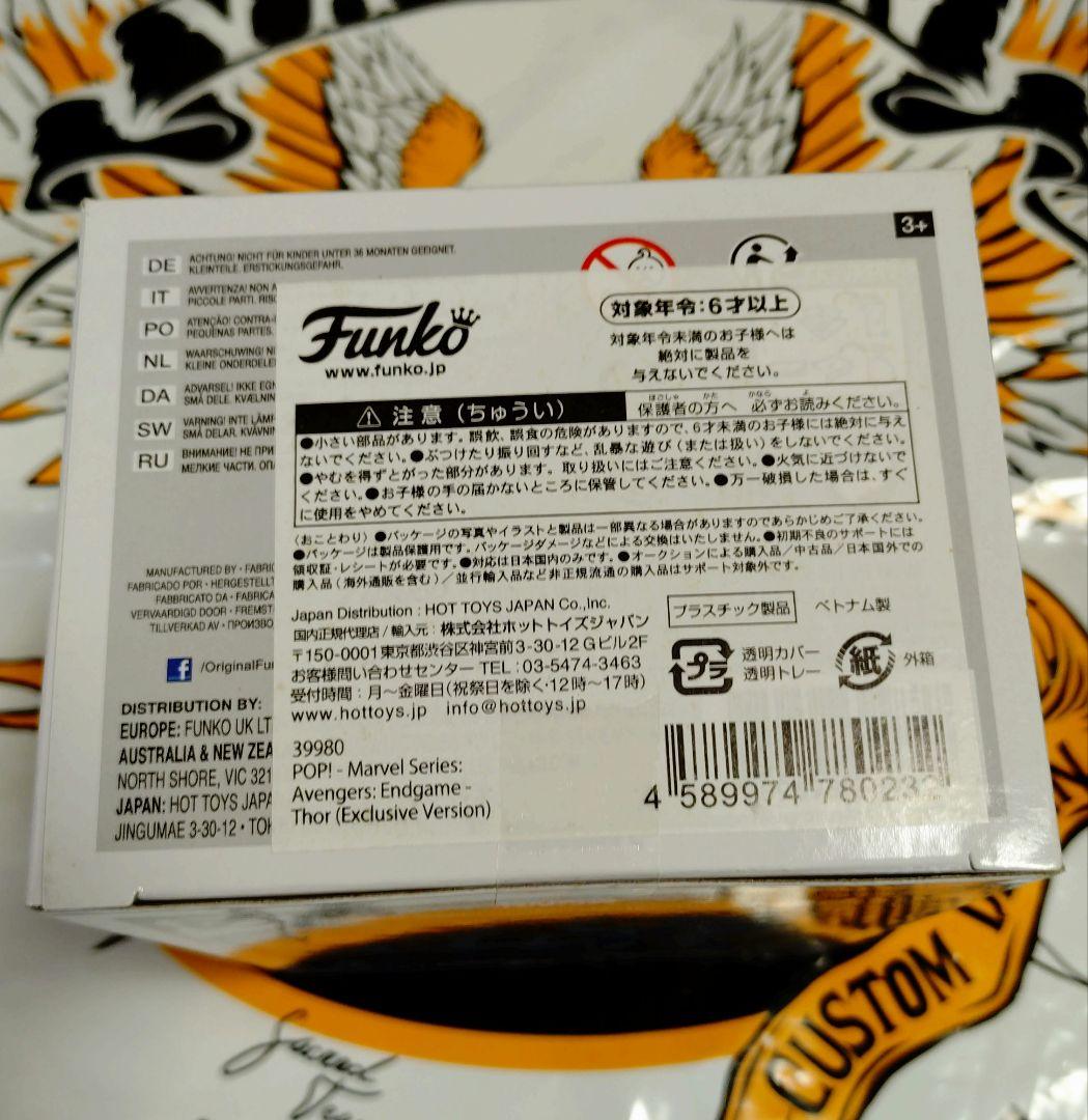 MARVEL AVENGERS ENDGAME 482 ホットトイズ ソー