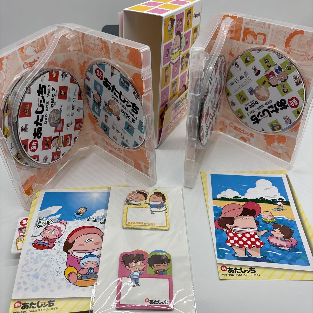 新あたしンち DVD-BOX Vol.1&2