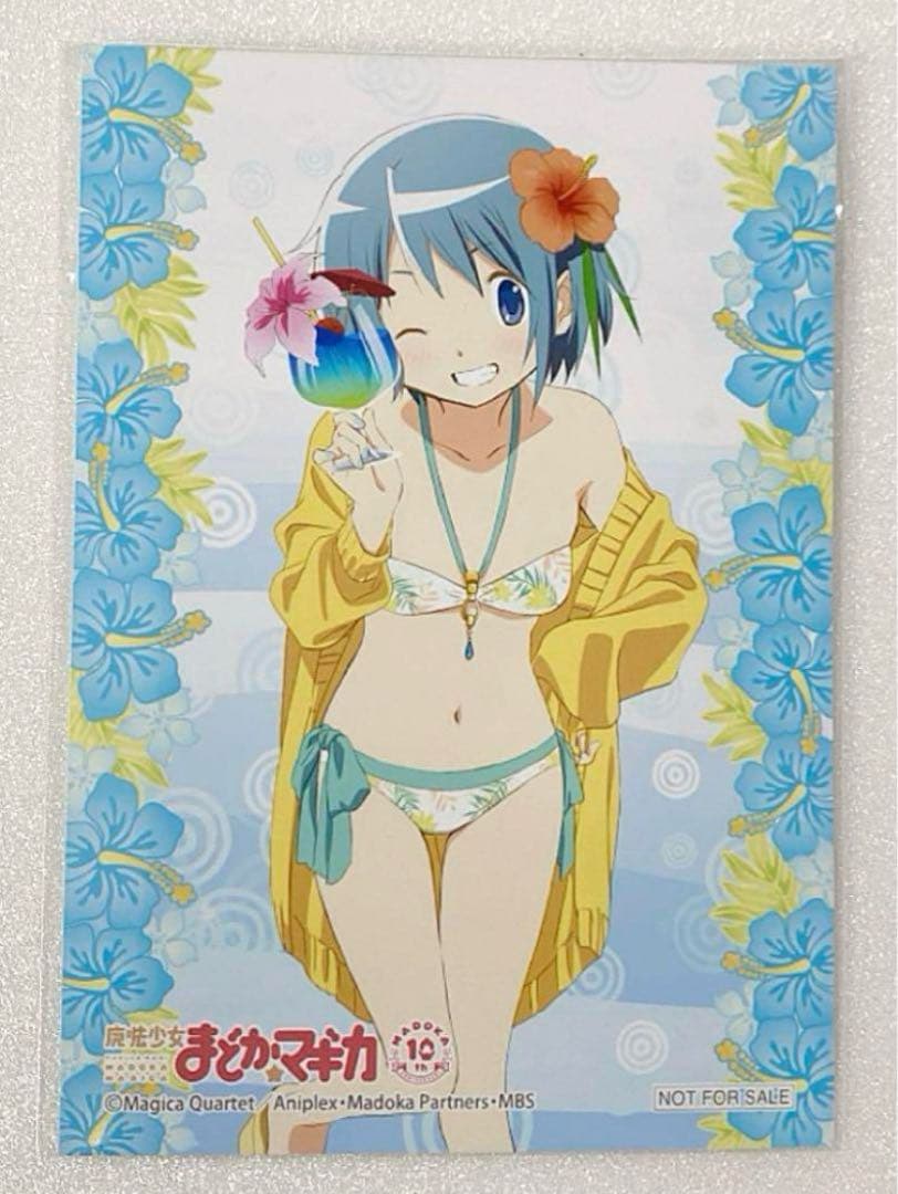 魔法少女まどか☆マギカ　まどマギ　ダッシュストア　ブロマイド　コンプリート