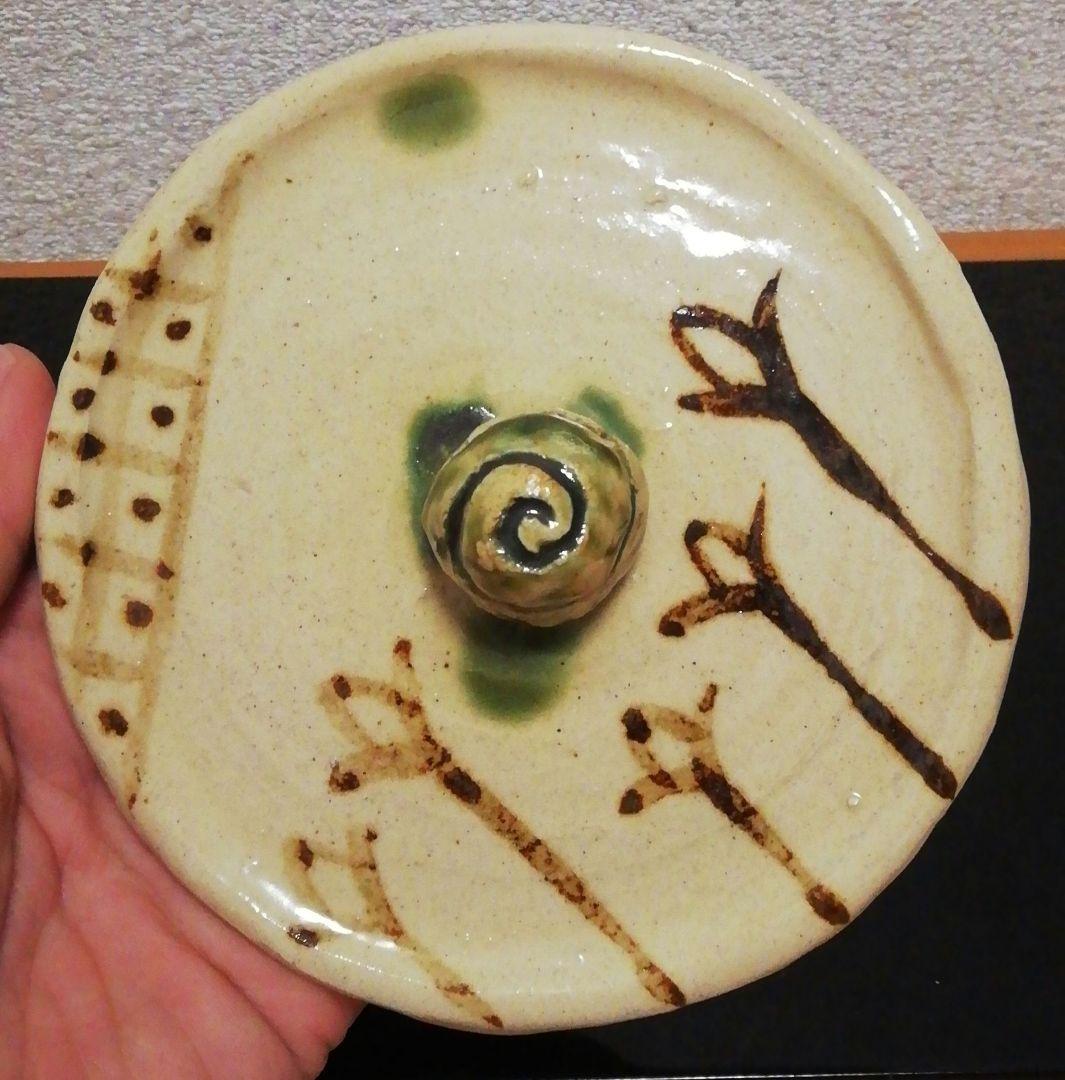 竹村脩作　織部焼　水指　共箱　茶道具