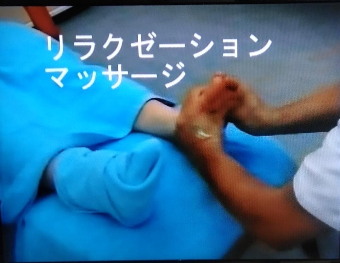 A7:足つぼ（DVD）学ぶ・足部反射療法教材 2級上編プロのset