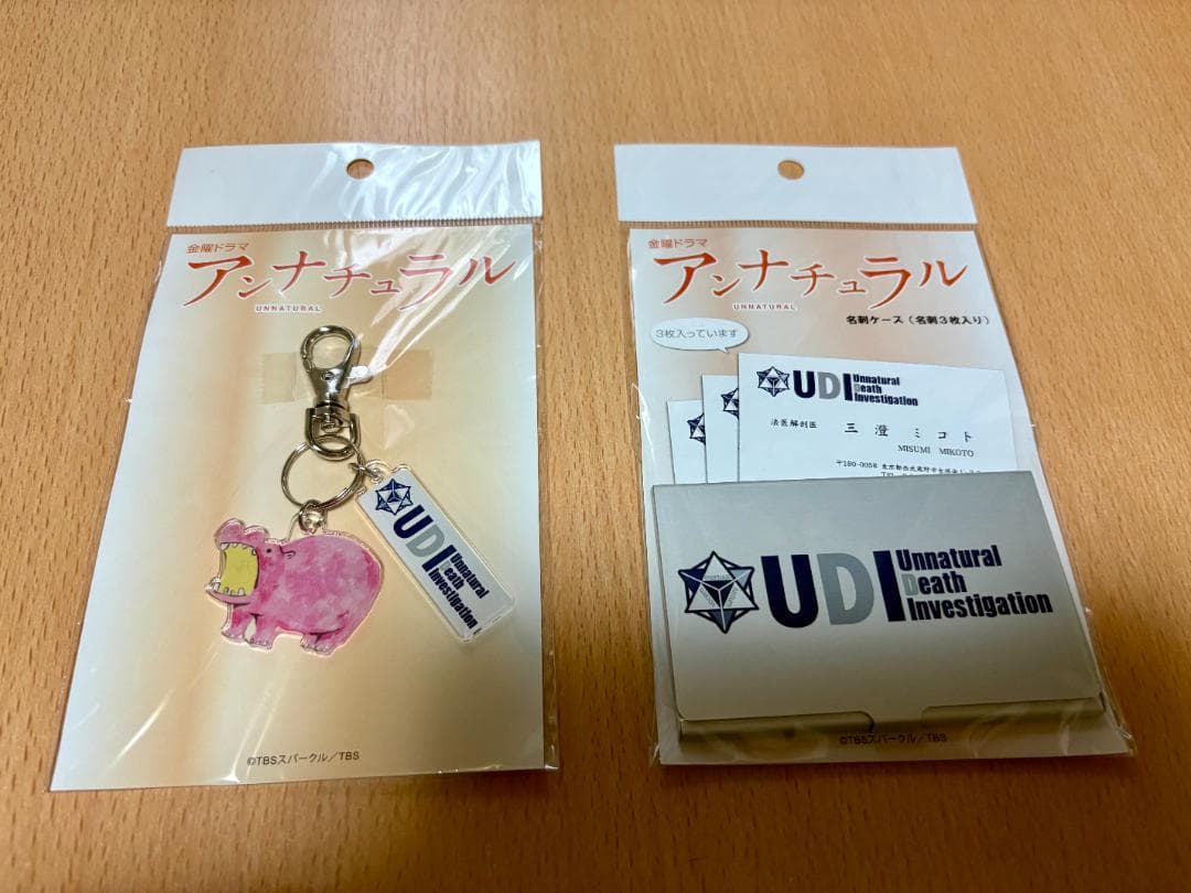 【新品】シェアードユニバース 6点 MIU404 アンナチュラル ラストマイル