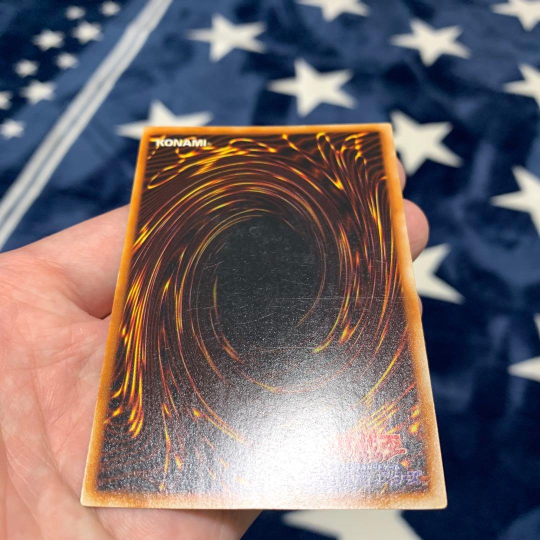 遊戯王　青眼の白龍　初期　ウルトラ