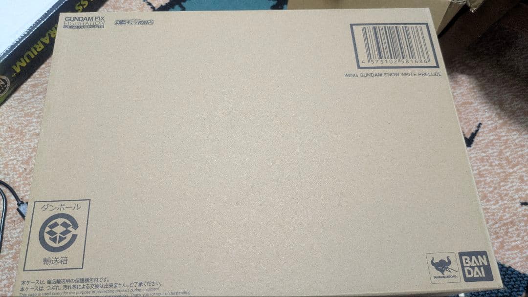 GUNDAM FIXウイングガンダムスノーホワイトプレリュード
