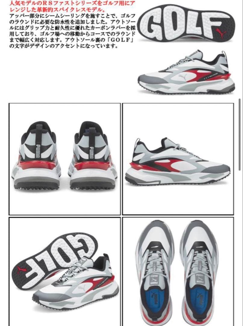 新品 プーマ ゴルフシューズ スパイクレス プロ使用モデル 26.5cm