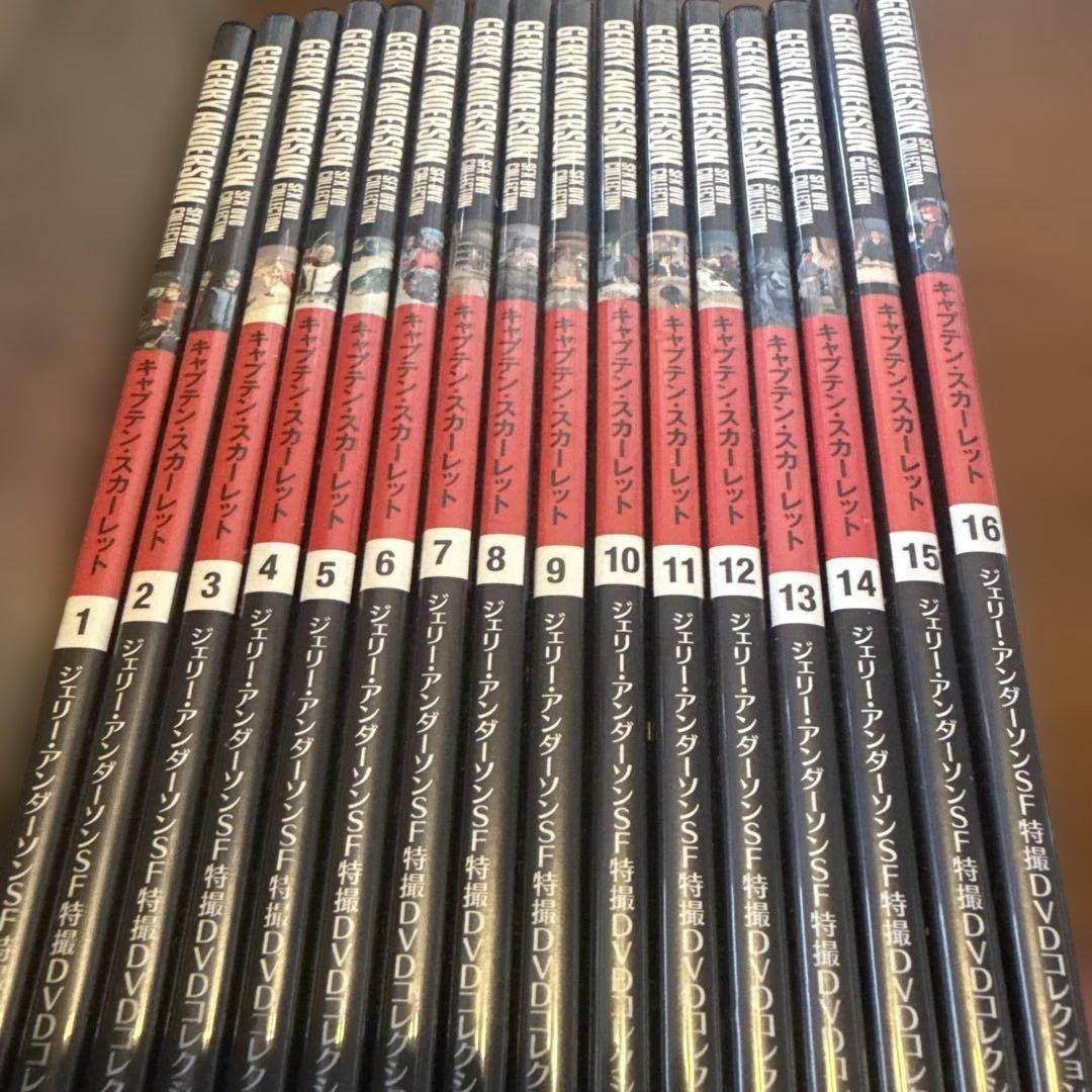 ジェリー・アンダーソンSF特撮DVDコレクション　全108巻